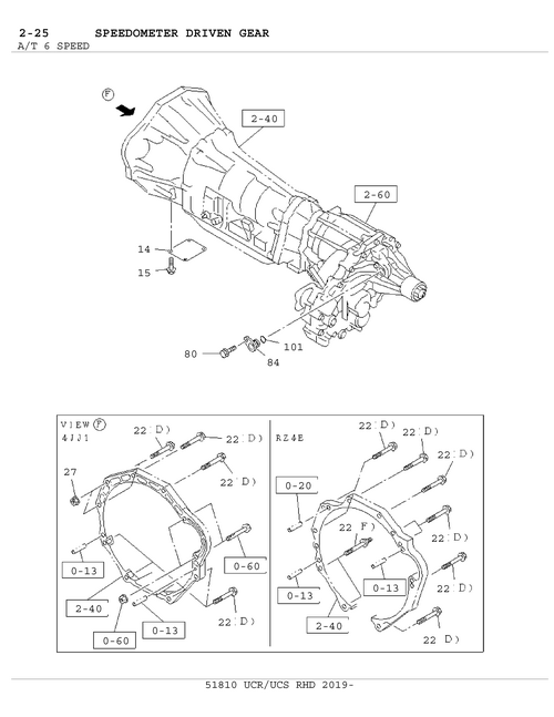 Partial Engine